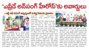 Coverage — Andhra Pradesh